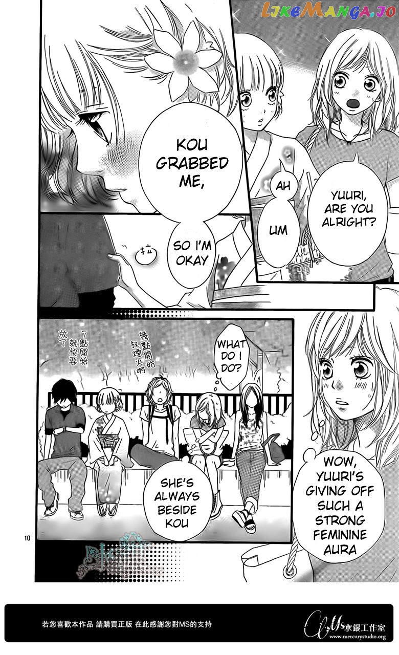 Ao Haru Ride, Chapter 15 image 12